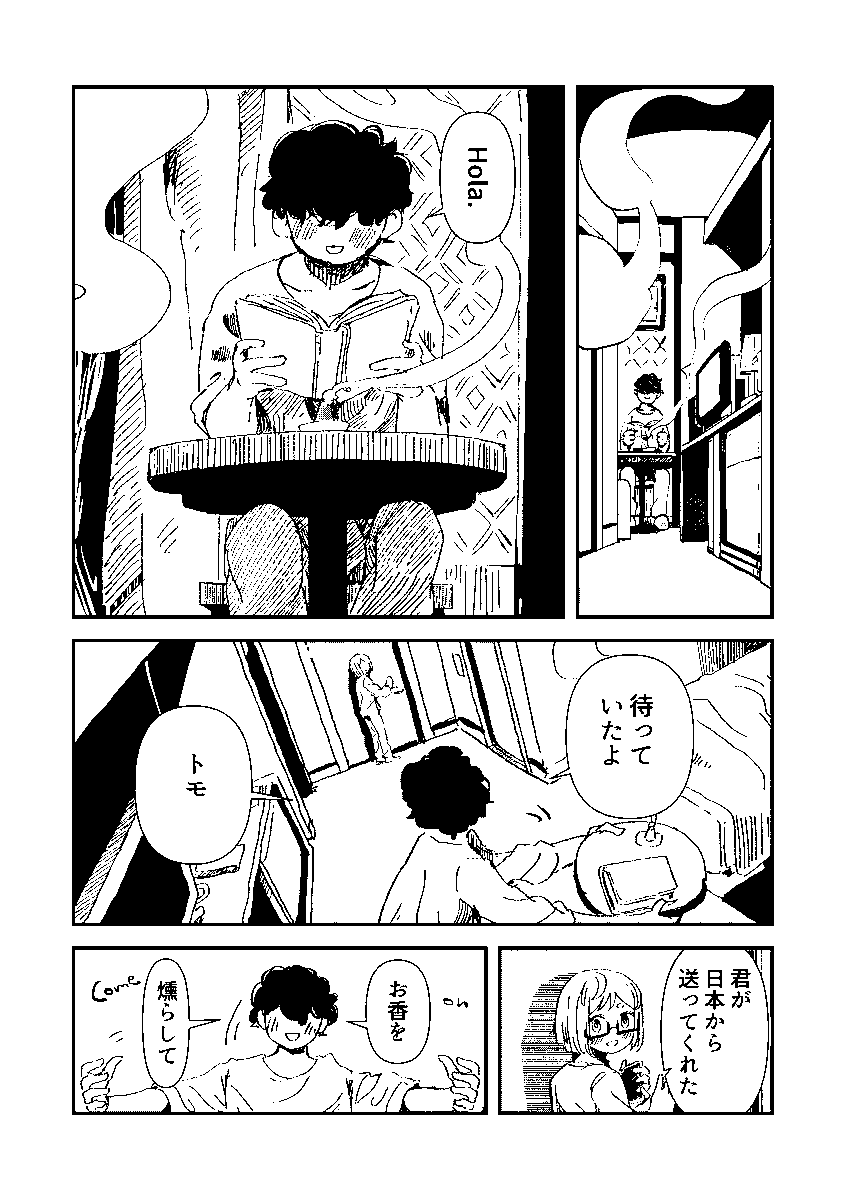 (2/2)