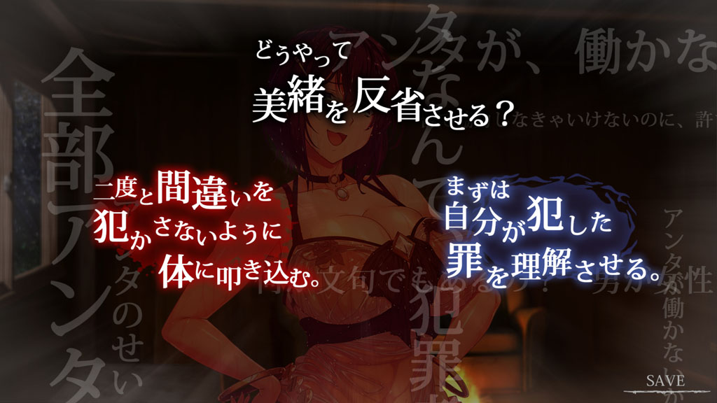 体験版をプレイして頂ければ分かると思うんですが、濡れる孤島はBGMも流さないシーンも多く、土砂降りの無人島に遭難するという雰囲気や演出をストイックに大事にしてると感じました。このゲームに携われたことを嬉しく思います✨ 