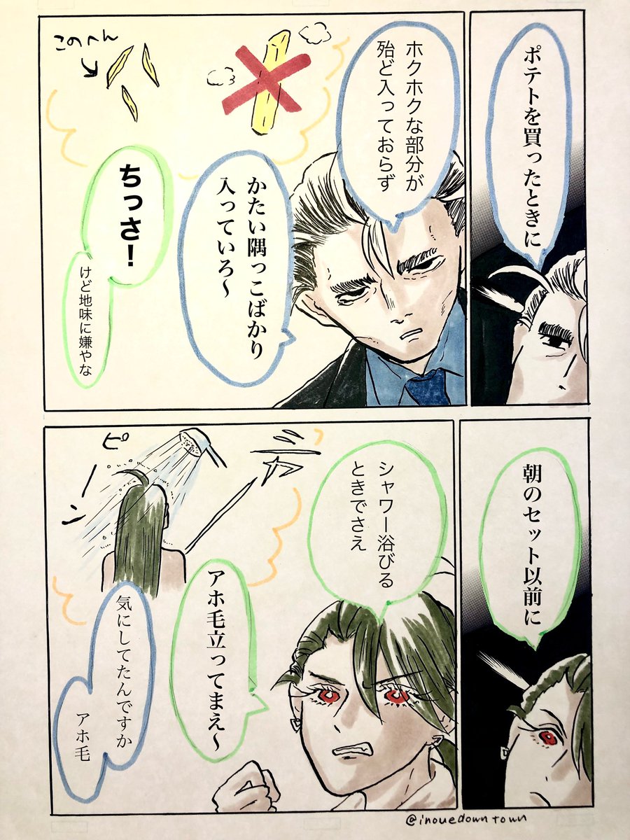 人を呪うとき、その呪いの内容って本人の個性が出ると思うんですよ。
というわけで(?)アオチリ+🔝の「呪い」 
