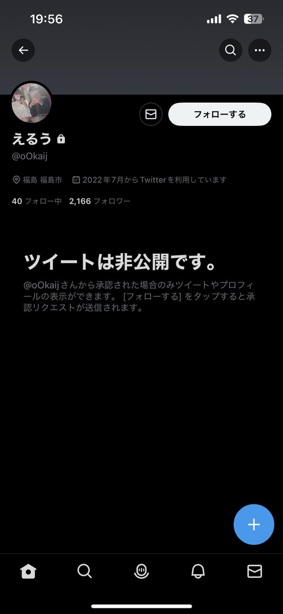 tsuchi_nissy's tweet photo. 今日（2/17）の東京ドーム公演のチケット機材席取れなくて、Twitterで2連を譲ってくれると言ってくれてめちゃくちゃ嬉しかったのに詐欺られました。
友達からメールが送られてくるから待ってて欲しいと言われる詐欺でした。

助けてください…

#Nissy
#Nissyチケット
#NissyEntertainment4thDOMETOUR https://t.co/uWYzFkCM5K