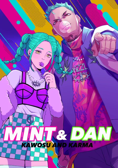 いつもカッコイイ作品を描かれてるカルマさん( )と派手派手なカップル爆誕させましたDANくんのヤンチャな雰囲気めちゃ好きです右のカルマさんの背景もかっこよすぎてシビれるーー左の自分の背景お粗末でスミマセン  カルマさんこの度はコラボありがとうございました