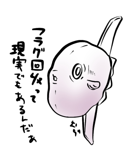 毎日更新チャレンジ
393日目
オリジナル
今日もバタバタだった 