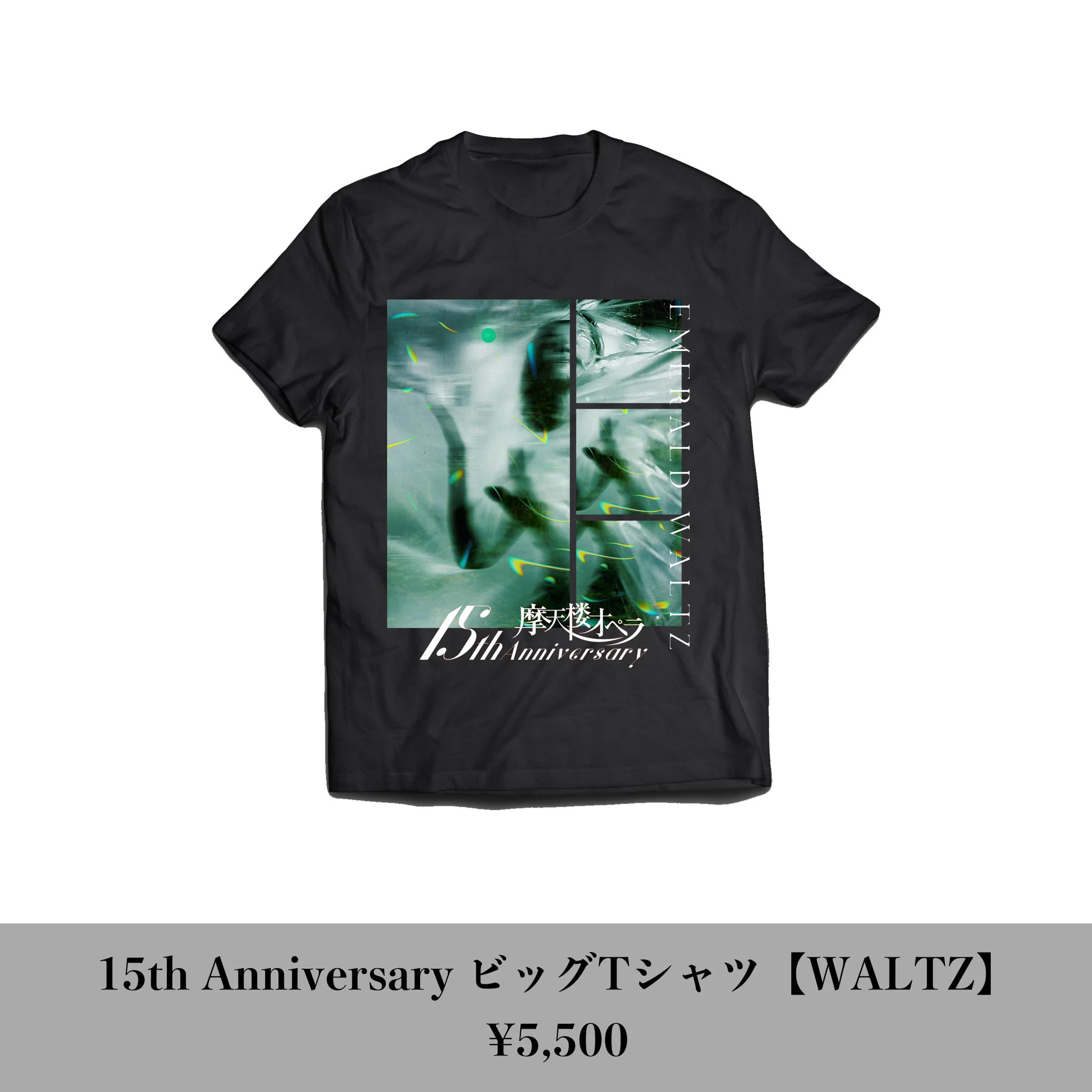 摩天楼オペラ Official on X: 