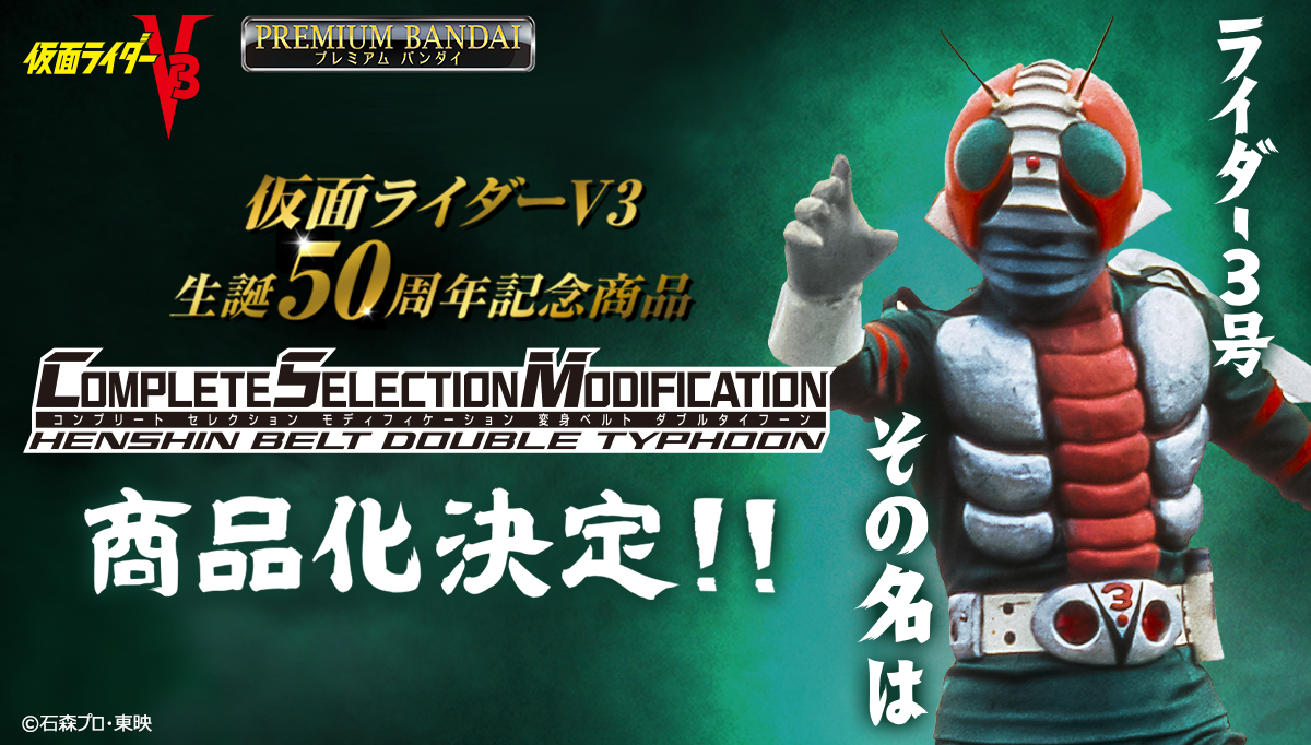 Kamen Rider Html Timeless Dimension タイムレス ディメンション on Twitter: