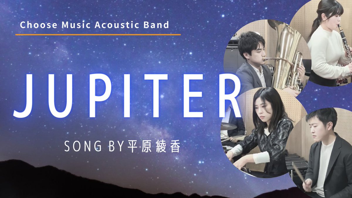 ChooseMusic2021's tweet photo. 本日は平原綾香さんのバージョンで有名なこの曲です！
https://t.co/nNpyODem6w

Clarinet:野崎由佳 
@clarinet_nozaki
Tuba:森脇直哉 
@Tuba19Moriwaki
Key:MOMOCO 
@momoko_keyboard
Drums:石川雄也 
@yuya_drummer https://t.co/65bQFjzWeu