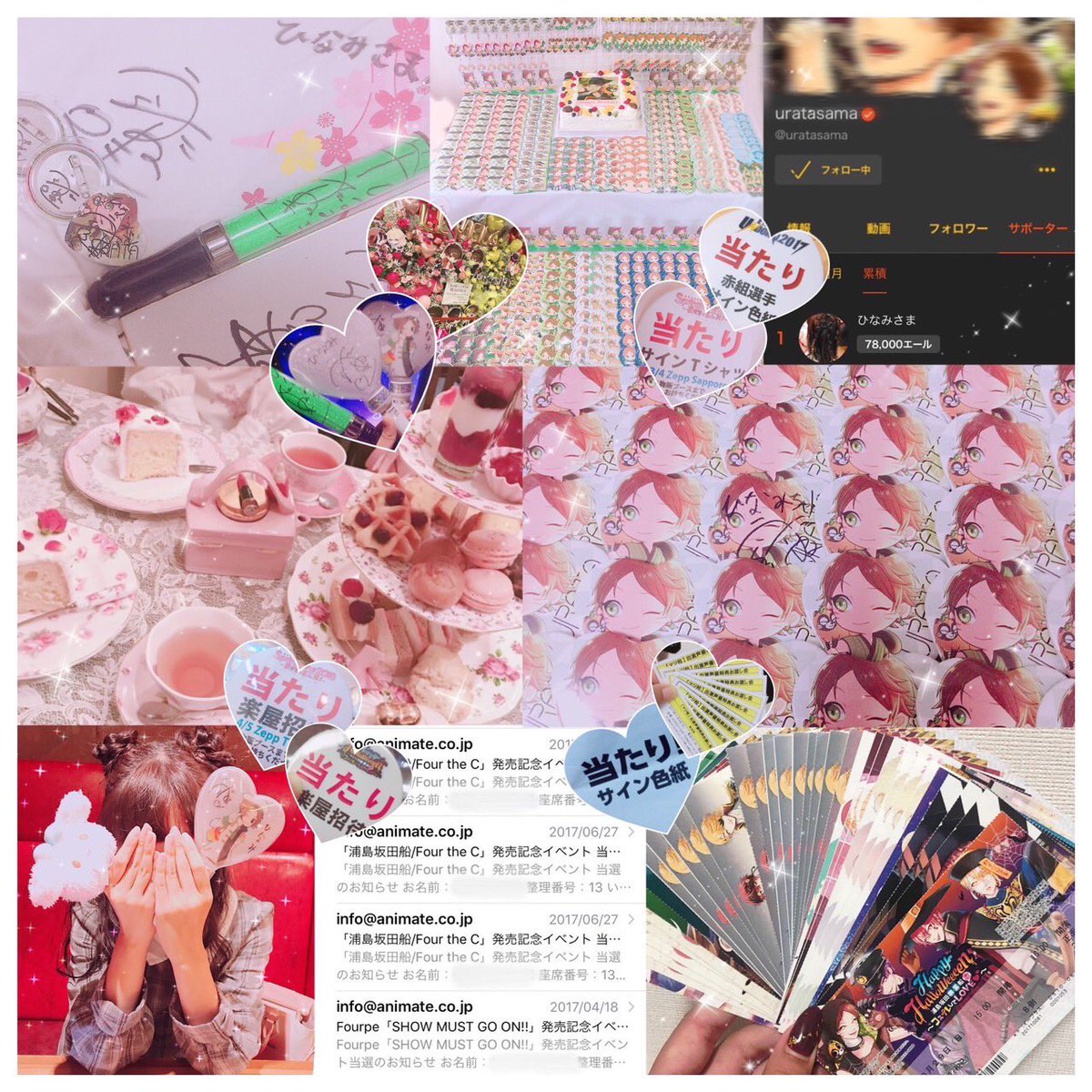 ひなみ様専用 - ひなみさま🥇 (@hnmsama) ⁄ Posts ⁄ X 【公式通販】