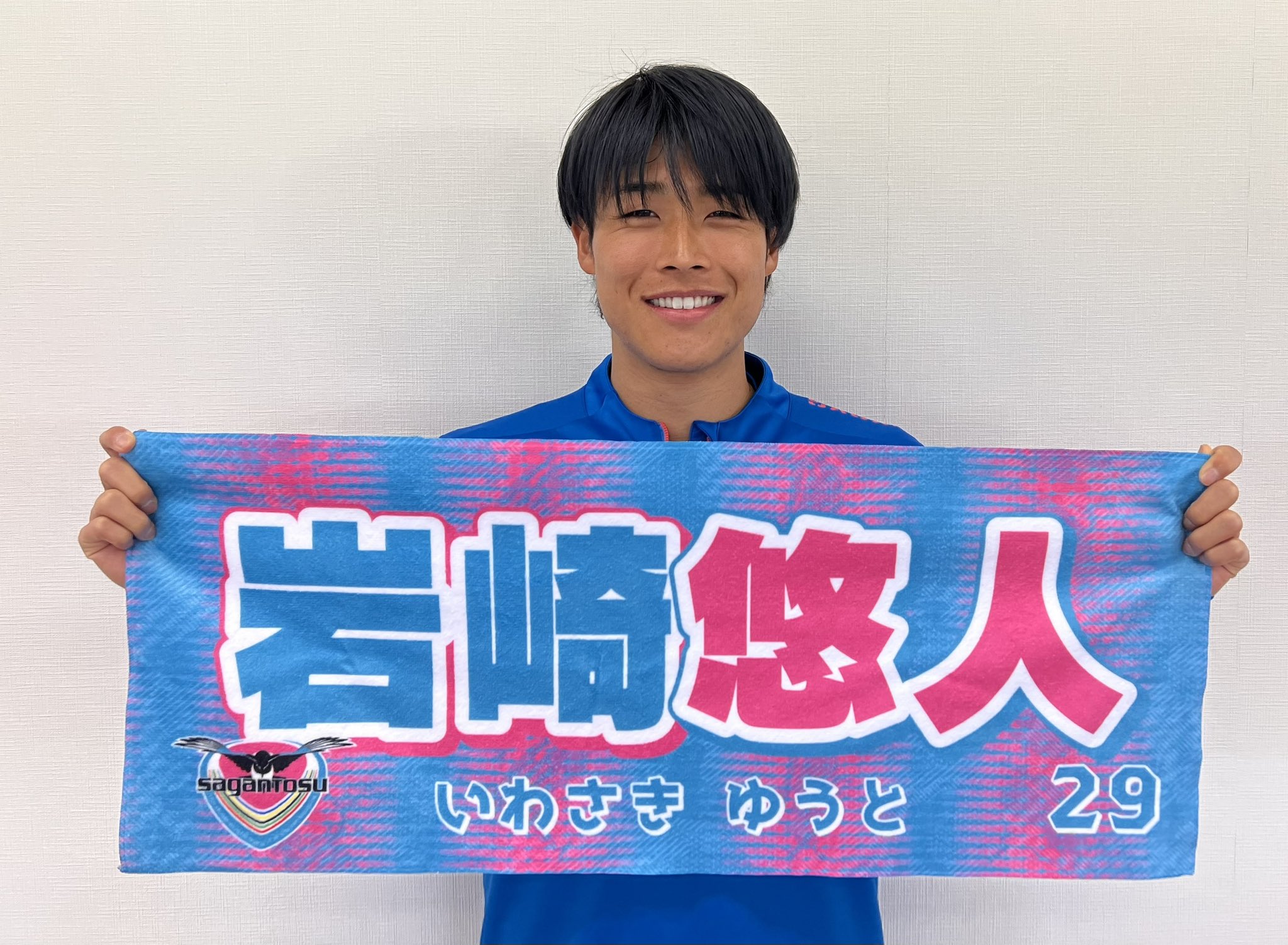 サガン鳥栖公式 على X: 