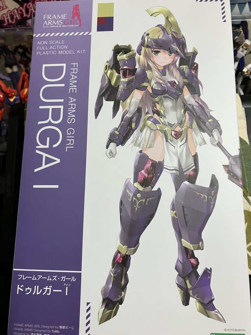 ドゥルガーⅠまた買ったった。ダークネス合わせてコレで3つ目

あと寄ったローソンでシェフィのクリアファイル貰ってきた 