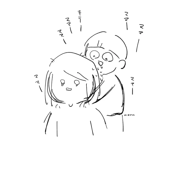 明日も!仕事!!頑張る!!!頑張れ!!!!
えらい!自分えらい!!頑張ってるねぇえええーんえーん!!! 