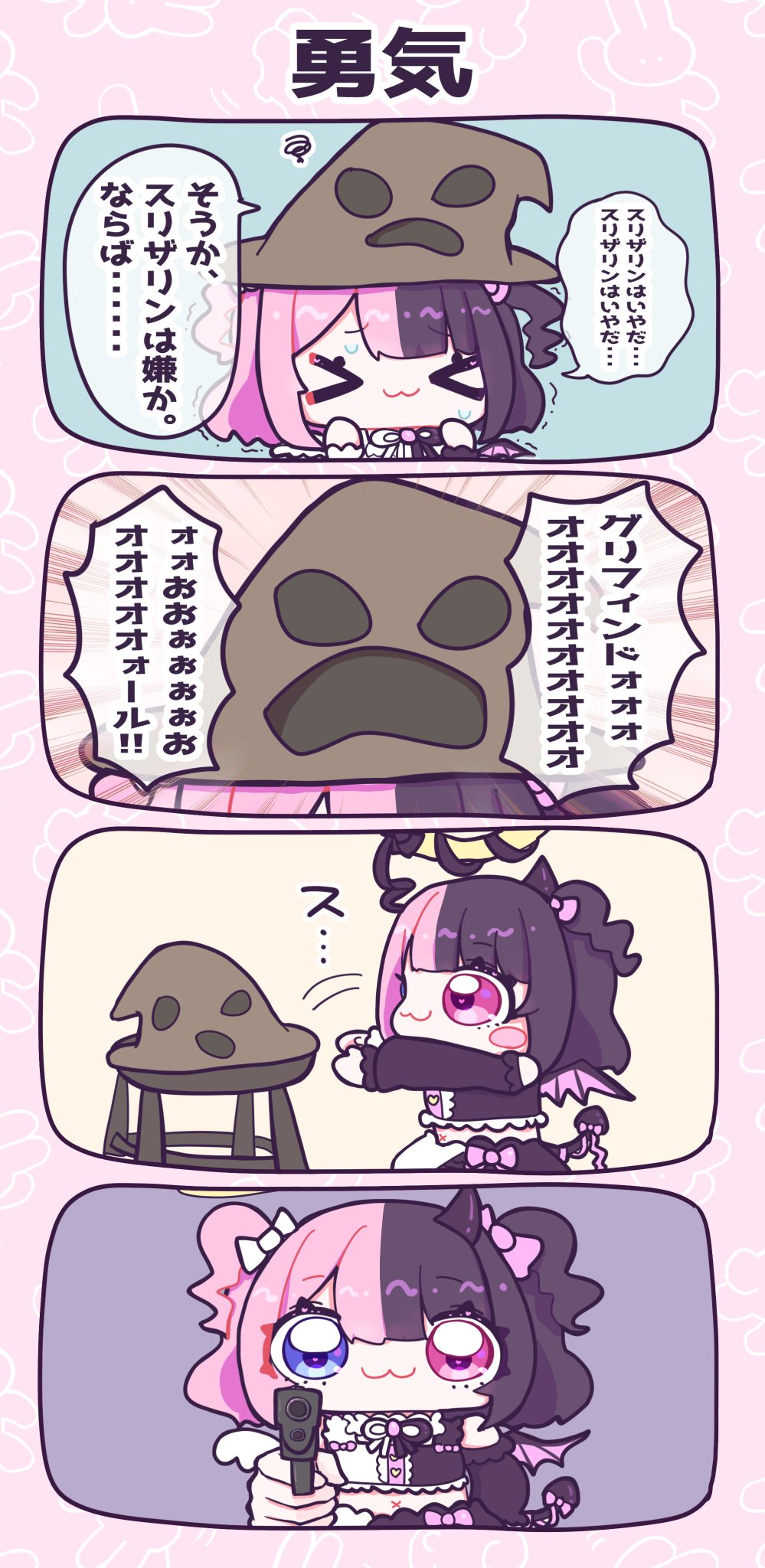 天鬼ぷるる on X: 天鬼ぷるる on X: