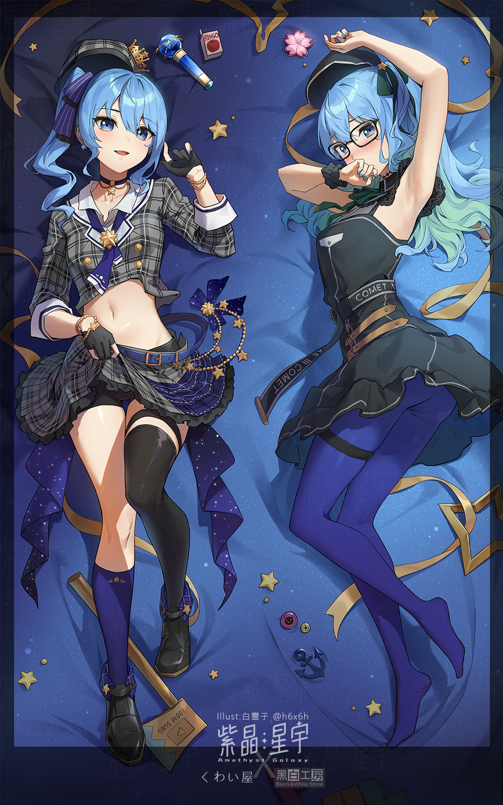 新品】 御宅eden ホロライブ 星街すいせい shy Ver. 抱き枕