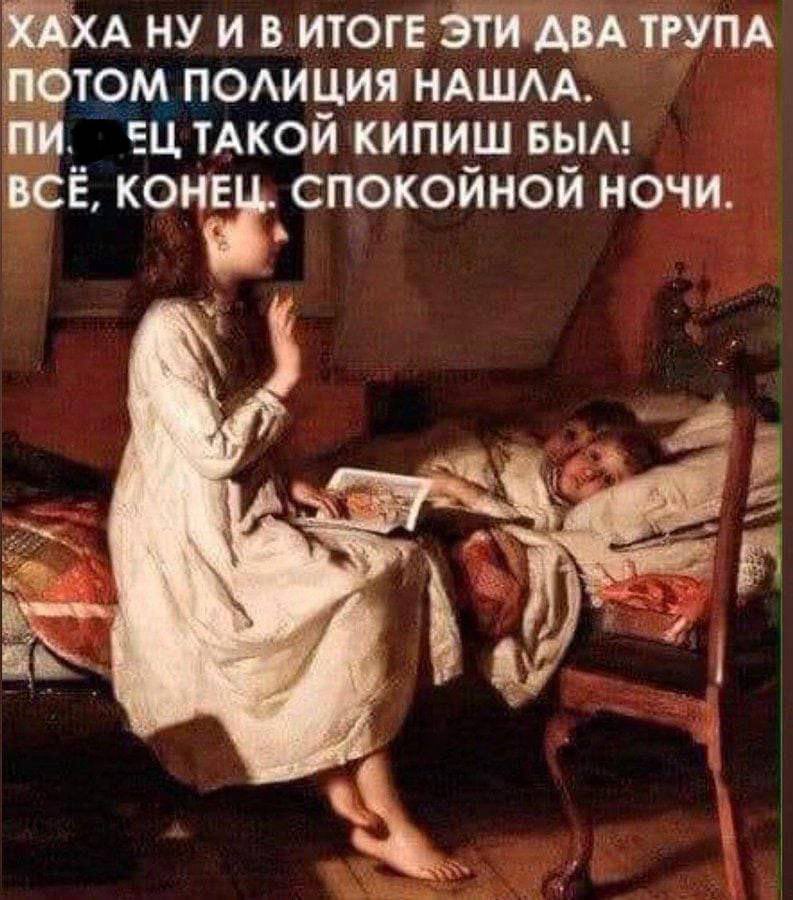 Инфорги 🤭😂