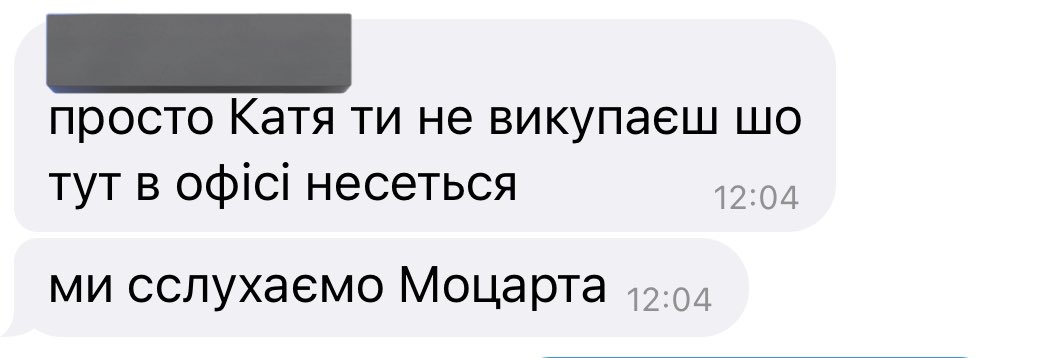 godhead_rider's tweet photo. «просто Катя ти не викупаєш шо тут в офісі несеться» 6 років назад: один колега діджеїть з голим торсом, інший лізе по ринві у вікно четвертого поверху, всі пьють горілку з редбулом

«просто Катя ти не викупаєш шо тут в офісі несеться» зараз: https://t.co/DJG44Vy3Pl