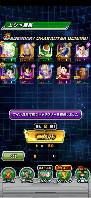 石の配布に感謝 