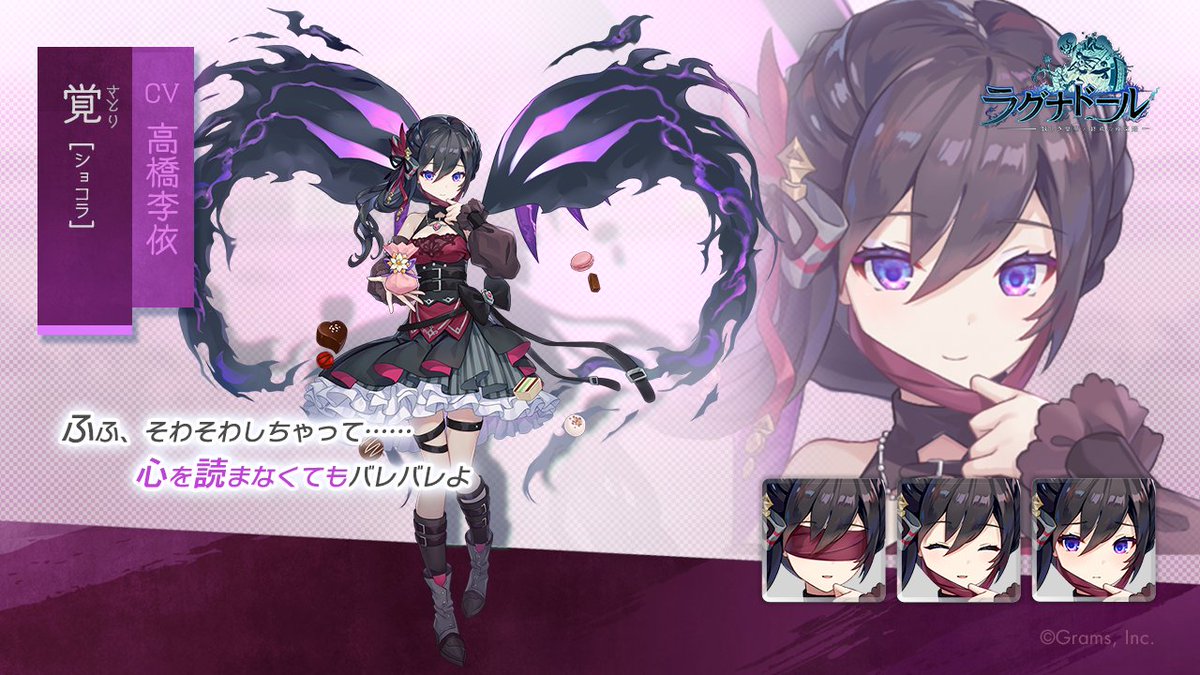 【お宝】高橋李依さん　サイン&イラスト入り色紙　ラグナドール（覚役） Amazon.co.jp: ラグナドール 覚（さとり） 高橋李依 直筆サイン色紙