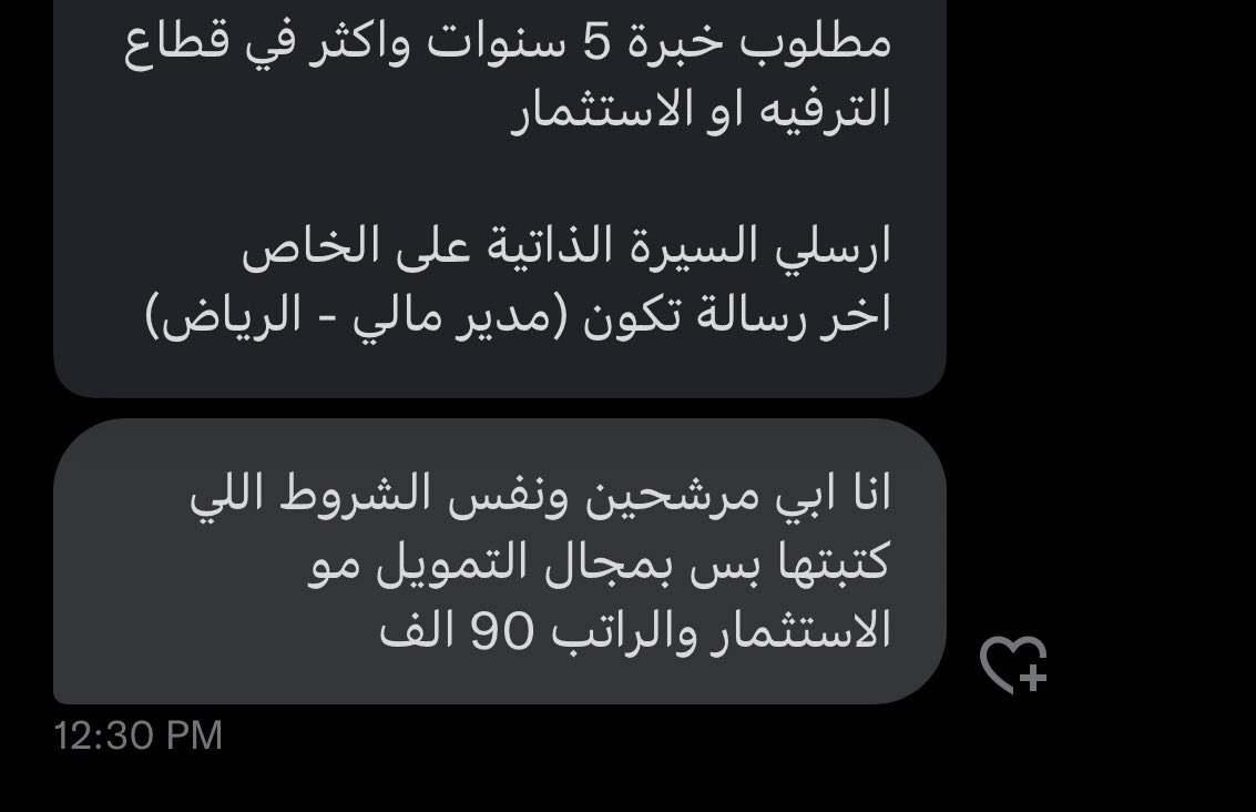 عبدالمجيد 🇸🇦 tweet media