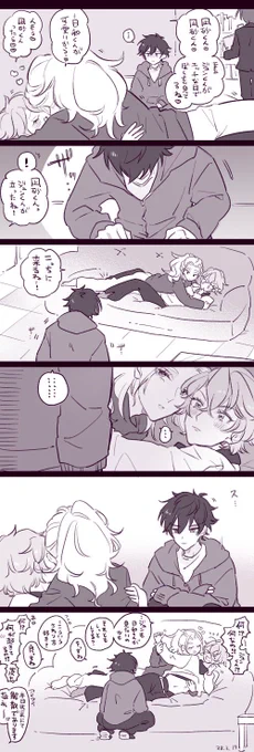 凪ひよにジュンひよ🍢🍢 