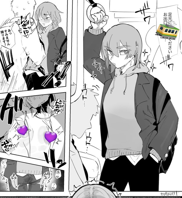 ♂不意打ちチクイキした後にチカ○に遭う男の子
pixivFANBOX https://t.co/Nyr3BPaXwi
1枚目の半分こんな感じ🤗見せ見せ 