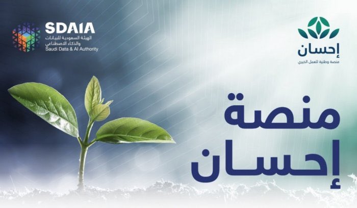 خالد الدغيثر tweet media