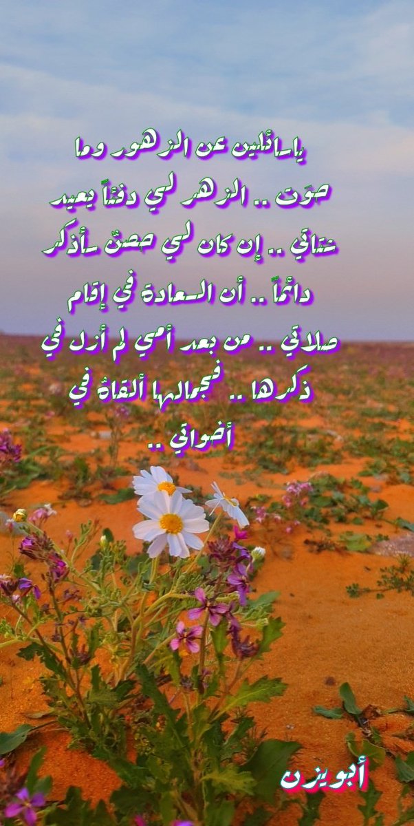 اللهم أغفر لوالدينا ووالديهم وجميع المسلمين والمسلمات والمؤمنين والمؤمنات ... اللهم صل وسلم على نبينا محمد