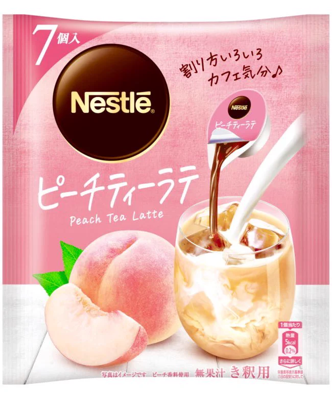 【新発売】牛乳や炭酸水で割るだけ！ネスレのポーションピーチティーラテ♪