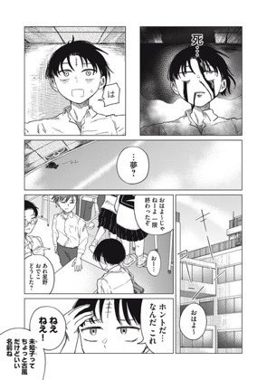 (2/6) 