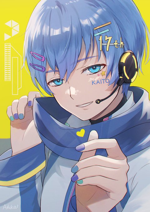 「KAITO誕生祭2023」のTwitter画像/イラスト(新着))