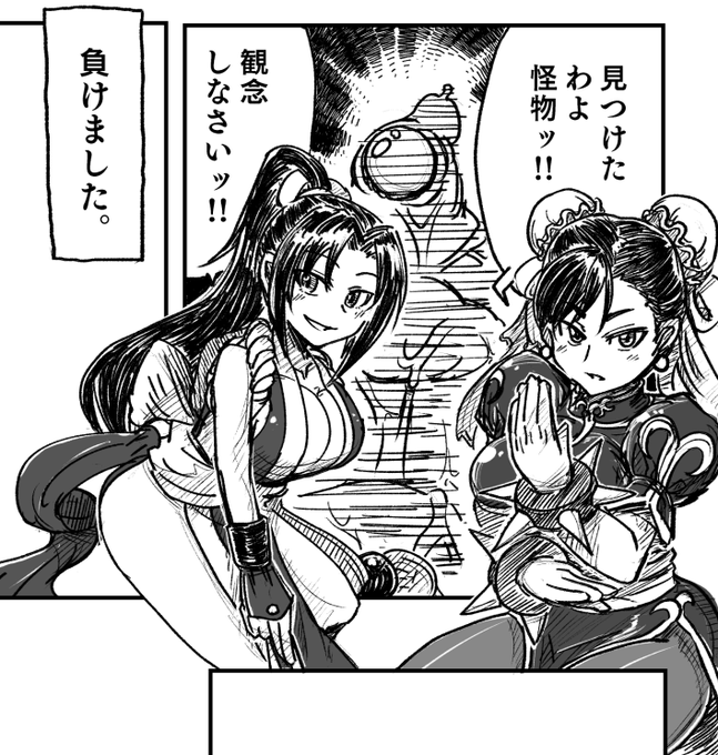 舞はんもできました～ 