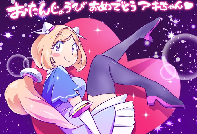 #アキロゼ生誕祭2023 #アロ絵お祝いケーキ用のイラストがこちらちょいと手を加えて画像でもご用意 