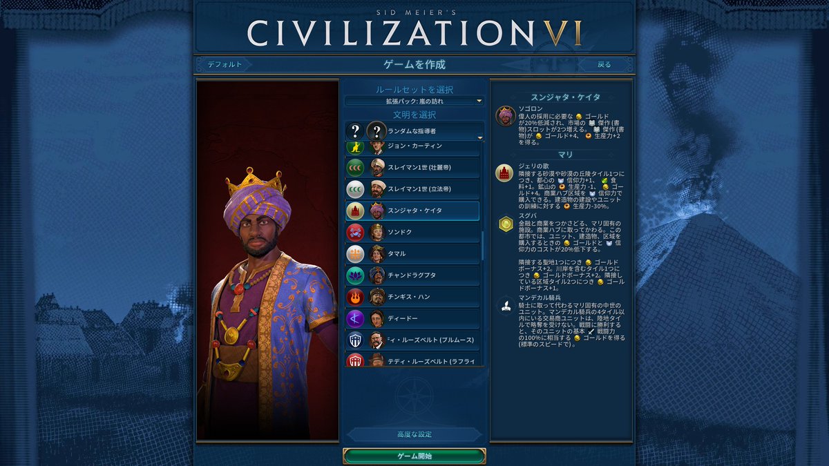 カシミール大王(カジミェシュ) on Twitter 