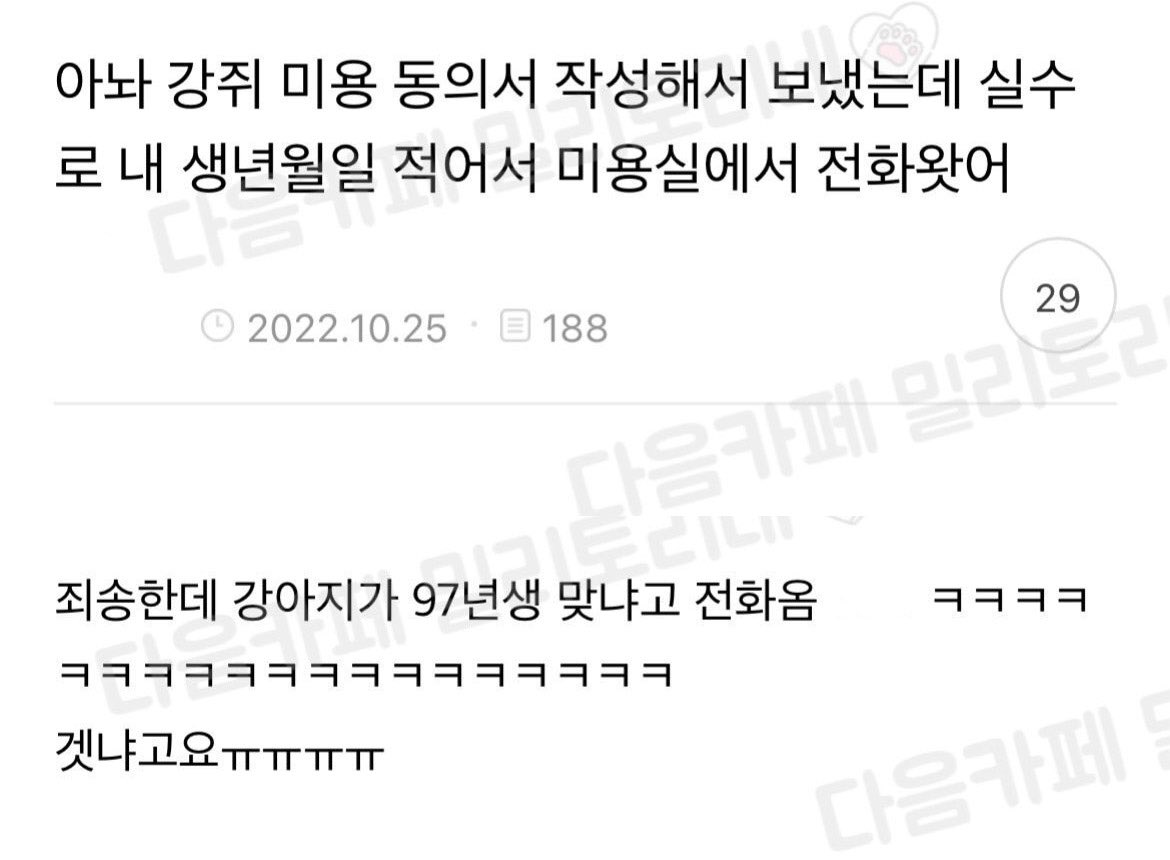 썰카이브 tweet media