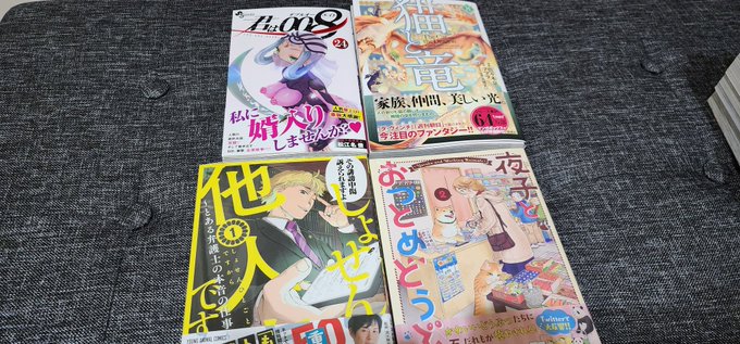 本物品質の トリアージX 26巻 四姉妹は夜をおまちかね 1巻 econet.bi