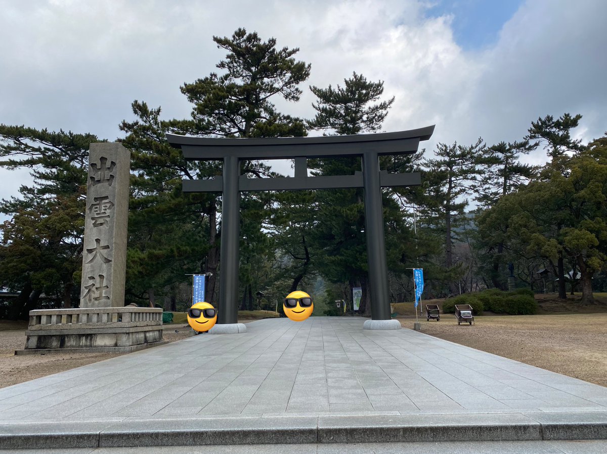 hidepon_LOL's tweet photo. 朝4時に出発して島根県まで行って出雲大社とか色々回った！
前日夜遅くまで友達の家でご飯食べてたからめっちゃ眠かったw https://t.co/wx8gP3wv9L