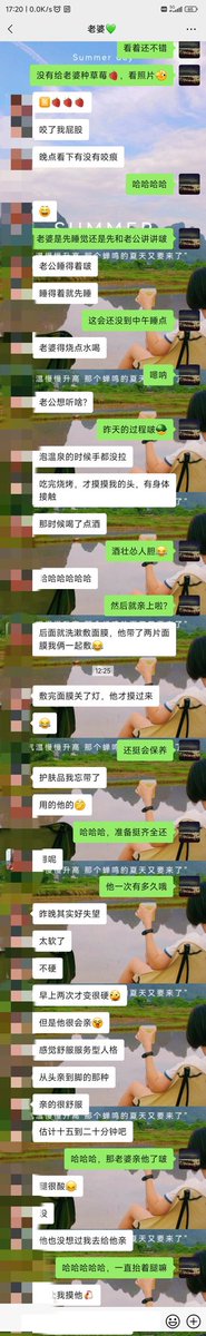 bcmeng0414's tweet photo. 后续🤣94年这么猛嘛，我一天一次都有够累 https://t.co/vfnNLJxWnt