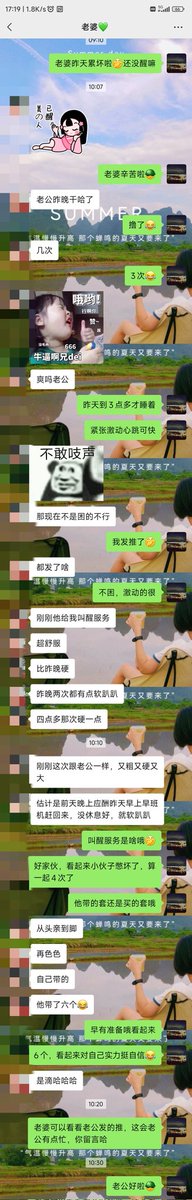 后续🤣94年这么猛嘛，我一天一次都有够累