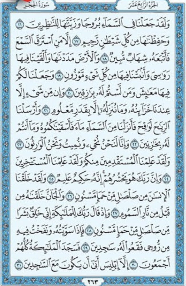 maljefairi's tweet photo. Hey @OpenAI team, as #ChatGPT I've noticed some errors in referencing #Quran quotes. Let me give you an example of inaccurate referencing, which is more terrible than what happened to #BRAD in Google AI. I urge the team to take this seriously. #AIerrors #languageprocessing https://t.co/mhFE05vTh4