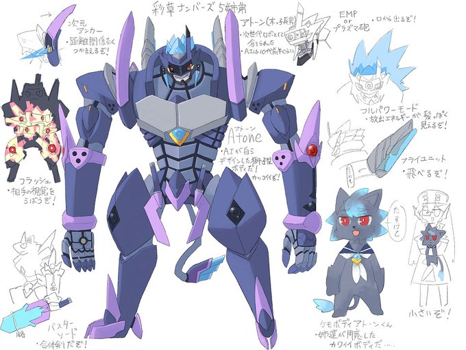 【新作】末っ子長男の、ロボ!!!
獅子型だよ。かっこいいね。
ねこちゃんにもなるよ。かわいいね♥

ちょい修正した!! 