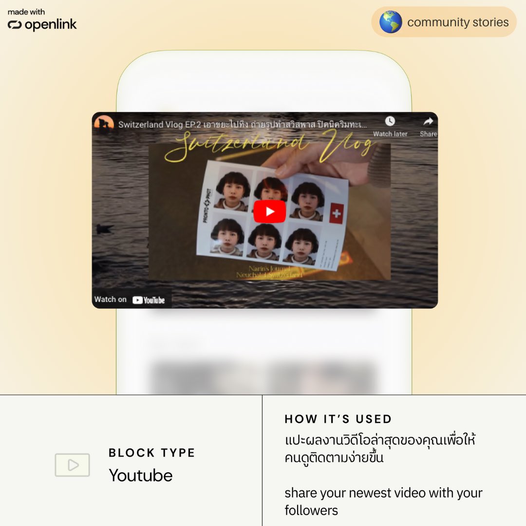 รีวิวแพลตฟอร์ม openlink.co ของ <a href="/noonnarinthip/">narin ✺</a> 💐 รวบรวมทุกลิงก์โซเชียล วิดีโอ ผลงานต่างๆ ได้ใน 1 ลิงก์ ใช้ง่ายแถมน่ารักมากๆ 🫧

#openlink #รีวิวแอพ #แอพ #แอพดีบอกต่อ #ใช้ดีบอกต่อ #รีวิวคาเฟ่ #รีวิว #เจ้าของแบรนด์ #แฟชั่น #แต่งรูป #รีวิวlazada #รีวิวเกาหลี