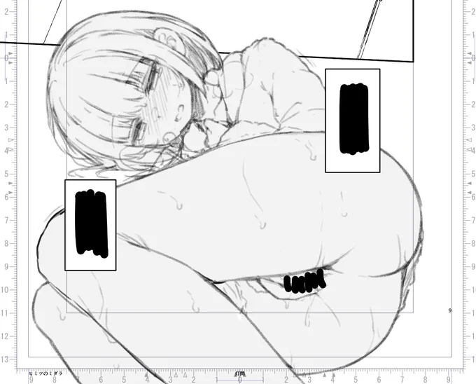 一人で 