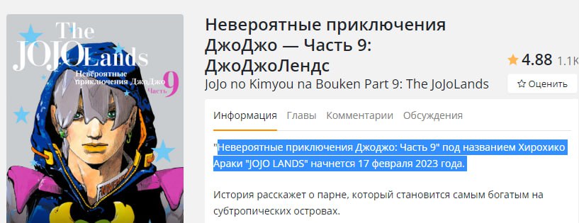 crunch_potter's tweet photo. Я дочитала 8 часть в день начала 9 😱
Вот это совпадение https://t.co/oaP135WD8c