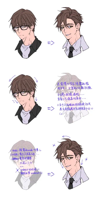 #BuiredStars 🥰🥰🥰…… 