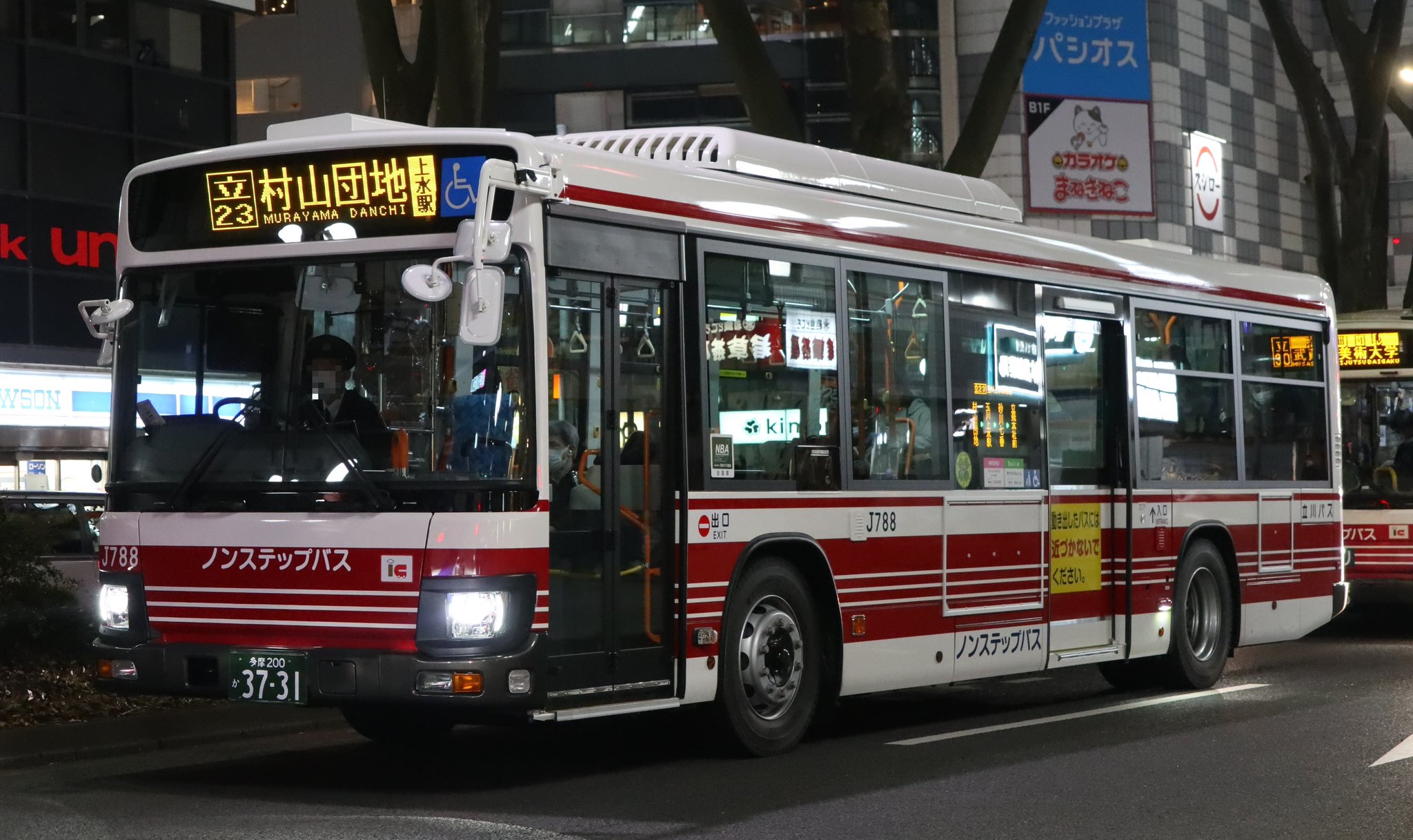 バズー２４０ Amazon.co.jp: CB ONE BAZOO240 バズー240 釣りフェスティバル