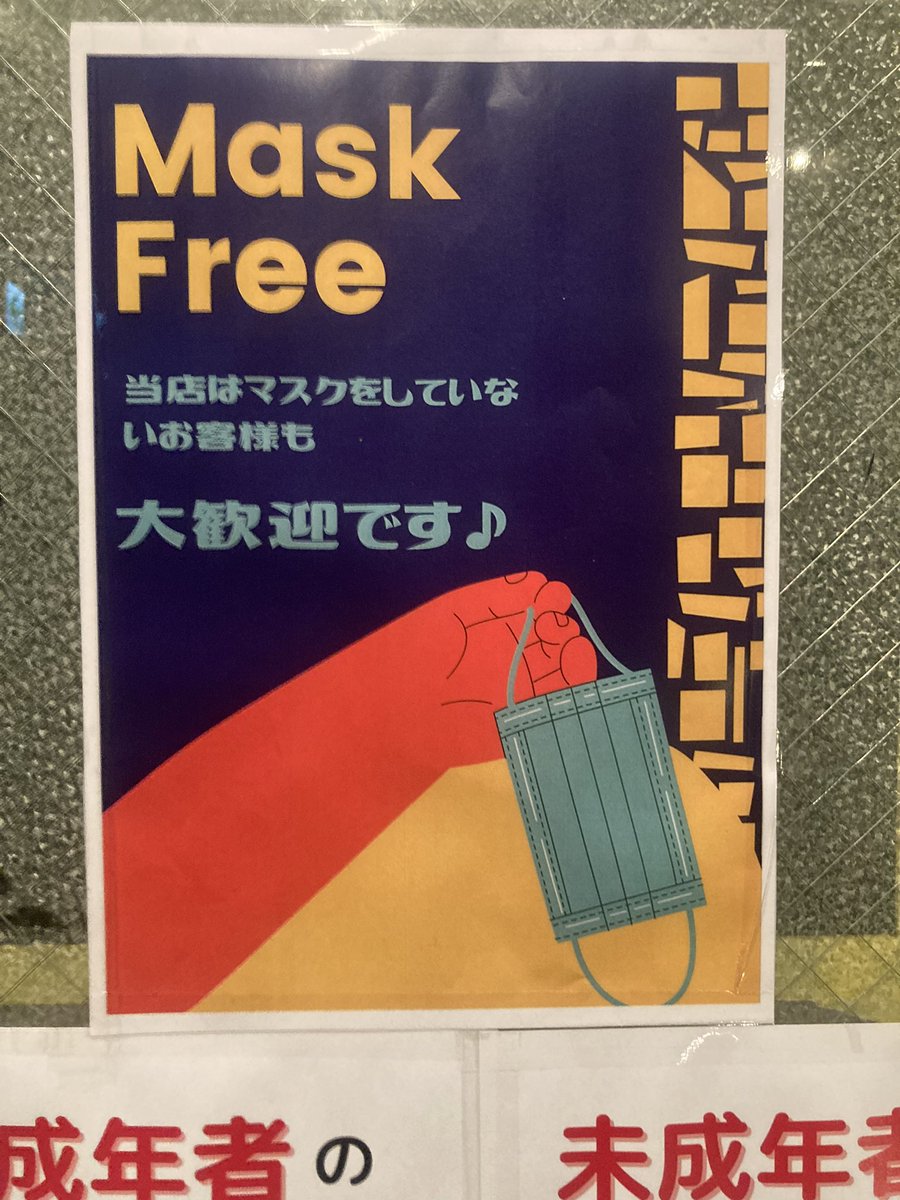 21LbhdDM5peq95Q's tweet photo. 宇都宮で最高のお店発見して泣いた…
宇都宮市オリオン通りラッキープラザ2F
#ChickenKitchen
#マスクを外そう https://t.co/NqJrqaUQ1Q