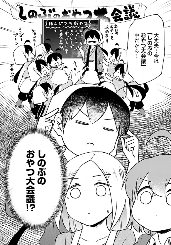 エーファとまかないおやつ56話更新しましたー!
しのぶのおやつ大会議の末に作られることになったおやつとは!!!?
おりゃあー!と生地をひねり出しカラカラカラーッと揚げちゃいます。なかなか楽しいおやつなので是非どうぞー!
ホットケーキミックスは超便利アイテム…!
https://t.co/AtuYbmTC57
