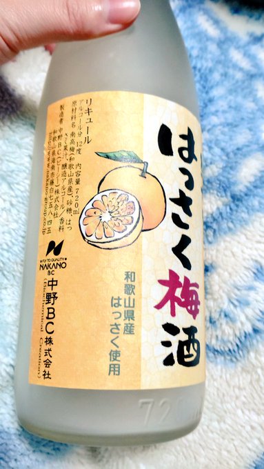 美味しい上にがぶ飲みしてもお腹こわさないなんてさいこおー! 