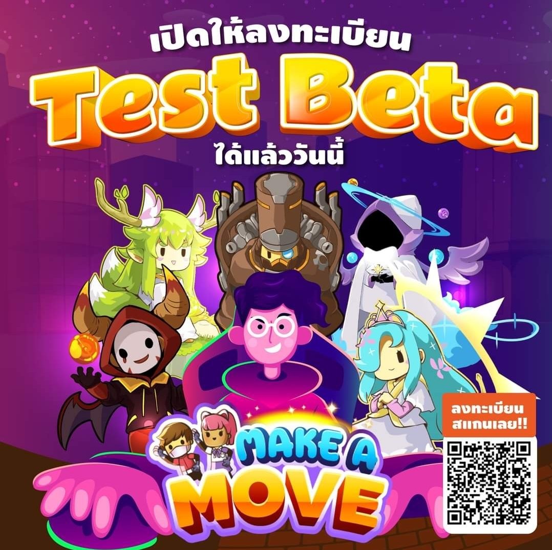 namlak0608's tweet image. สวัสดี Money God 😇ทุกท่าน พร้อมที่จะจุติกันรึยัง!!
🎮Make A Move เปิดให้ลงทะเบียน Test Beta แล้ววันนี้ !!
.
สำหรับผู้ที่สนใจสามารถลงทะเบียนได้ที่
👉🏻 forms.gle/dgsXehicFgtPYz…
เปิดให้ Test ผ่าน Blue Stack PC /Android เท่านั้นนะค้าบ

#MakeAMove #CMDF #เกมมือถือ #เกมออนไลน์ #teatgame
