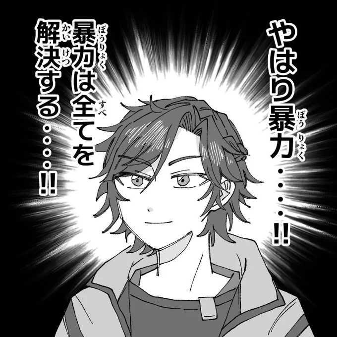 ※パロ 
