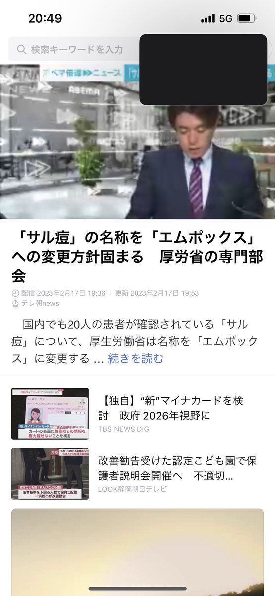 msy_hil's tweet photo. なんか職場で聞くよーな名前やな https://t.co/j19reW428U