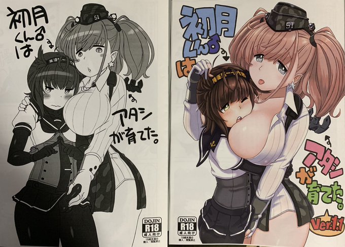 色がついたぞババンバン♪
影?がついたぞババンバン♪

でも増ページとかはとくにない😞 