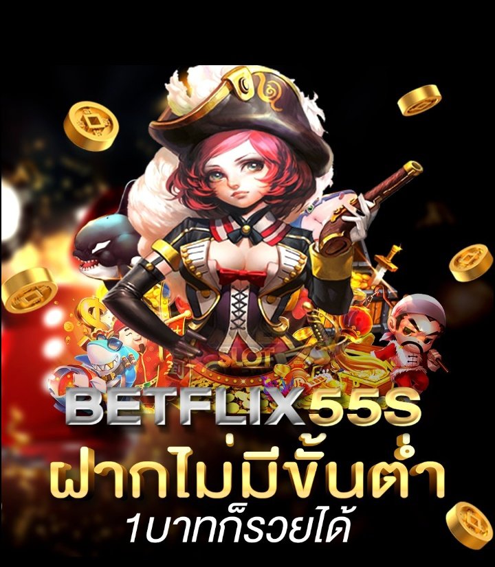 slotonline444's tweet photo. 🔰 BETFLIX55s 🎰
🔰เว็ปตรง แตกหนัก จ่ายจริง🎉
ค่ายม่วง
🔰สมัครโปร20 รับ100
🔰ฝาก-ถอนออโต้รวดเร็ว
🔰รองรับ ทรูวอลเล็ทและธนาคาร

👉สมัครเลย https://t.co/azUa6pgijW
👉แอดมิน https://t.co/Mxkim5abRG
#เครดิตฟรีล่าสุด #เครดิตฟรี #สล็อตทุนน้อย #สล็อตเครดิตฟรี #โปรทุนน้อย#โปร20รับ100 https://t.co/jWJoD1YmPd